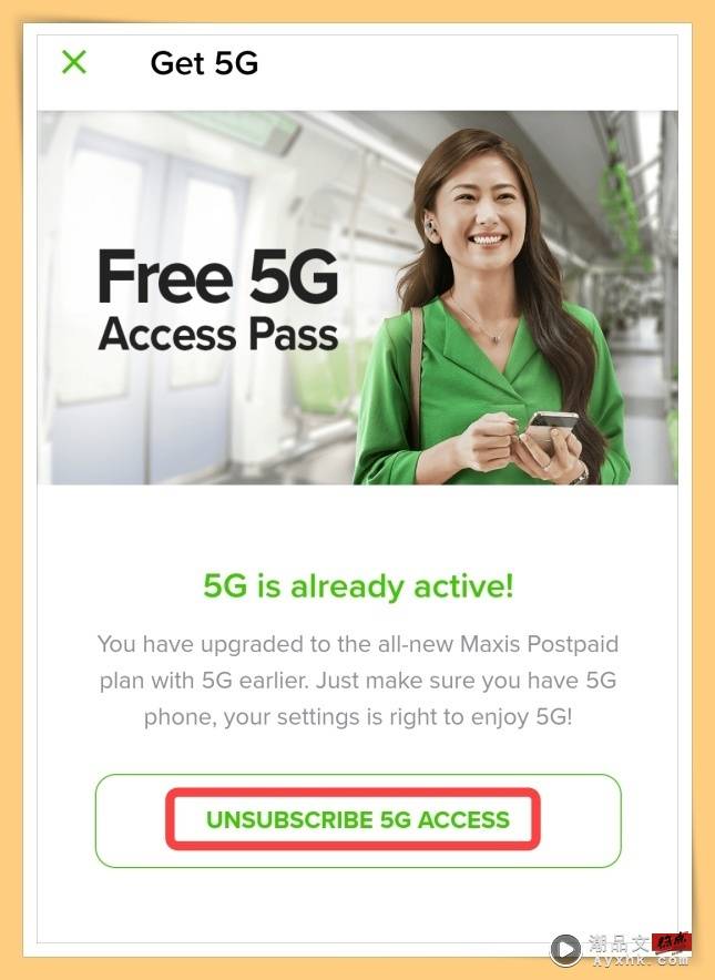 Tips I Maxis 5G 即将征收费用！教你4个步骤在Maxis App取消5G Access Pass！ 更多热点 图4张